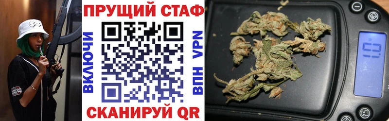 Где купить Петровск Конопля Мефедрон ГАШИШ