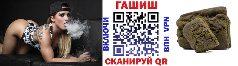 наркошоп  Петровск  Гашиш убойный 