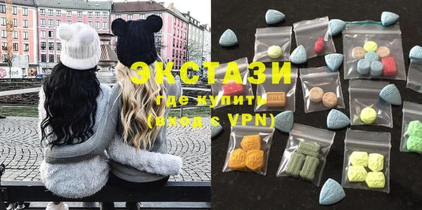 мяу мяу кристалл Алексеевка