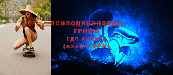 мяу мяу кристалл Алексеевка