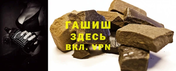 мяу мяу кристалл Алексеевка