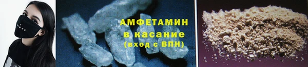 мяу мяу кристалл Алексеевка