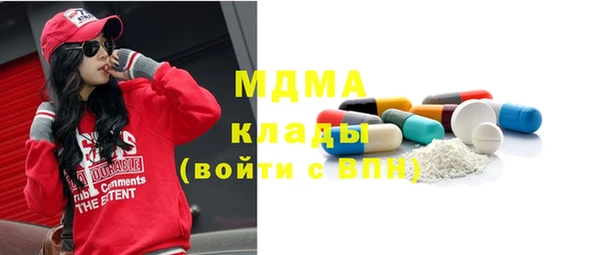 мяу мяу кристалл Алексеевка