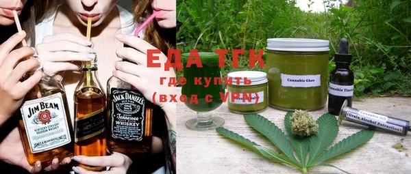 мяу мяу кристалл Алексеевка