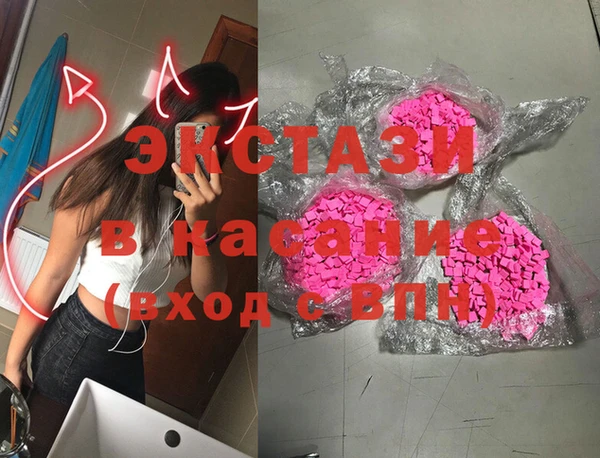 мяу мяу кристалл Алексеевка