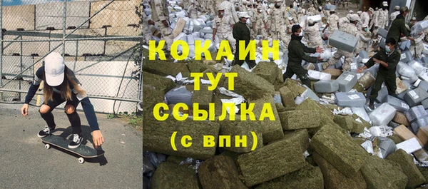 мяу мяу кристалл Алексеевка