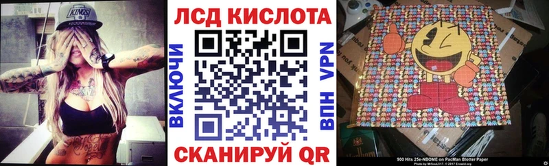 Наркотические марки 1500мкг  Петровск 