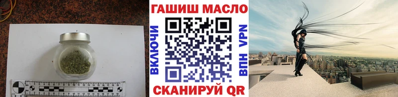 даркнет сайт  ссылка на мегу вход  Дистиллят ТГК жижа  Петровск 